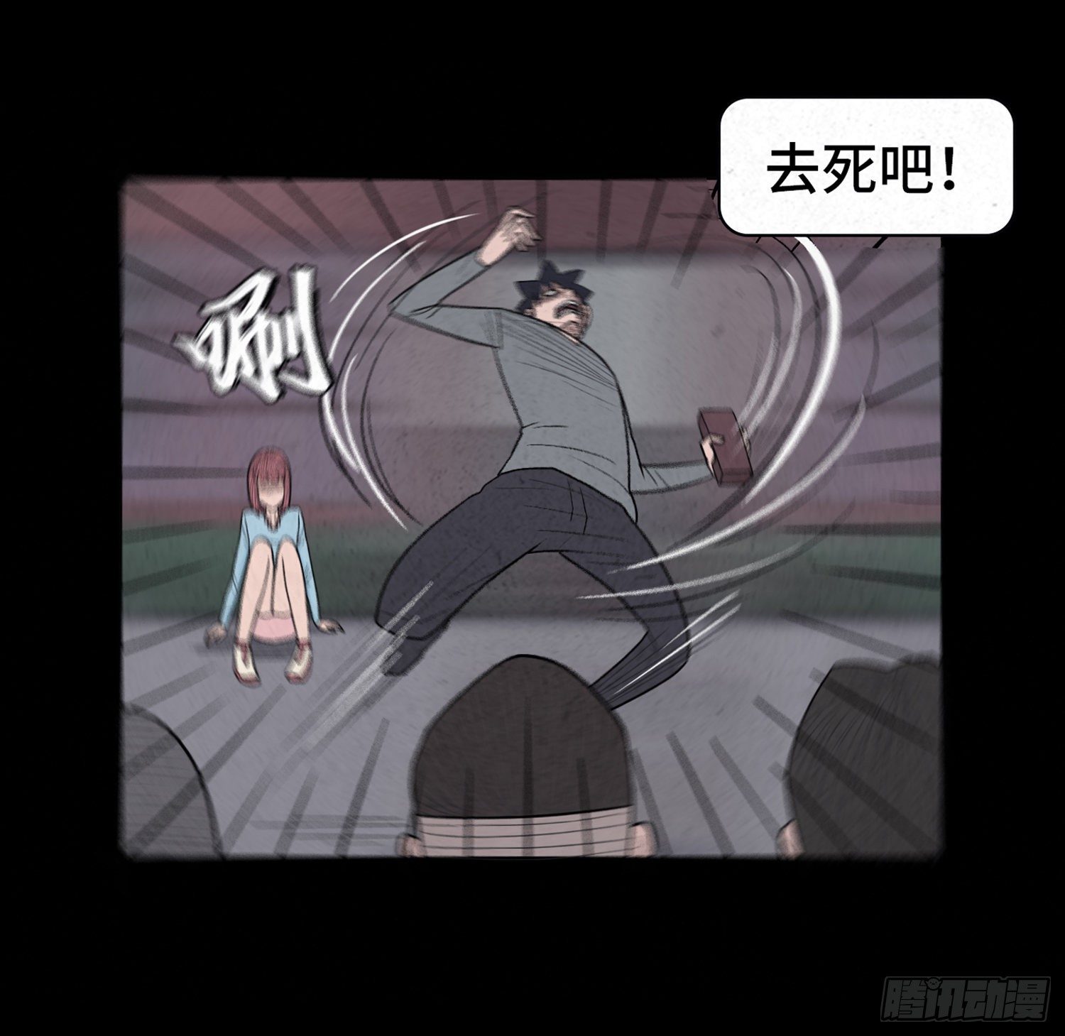 第二十二章  相遇57