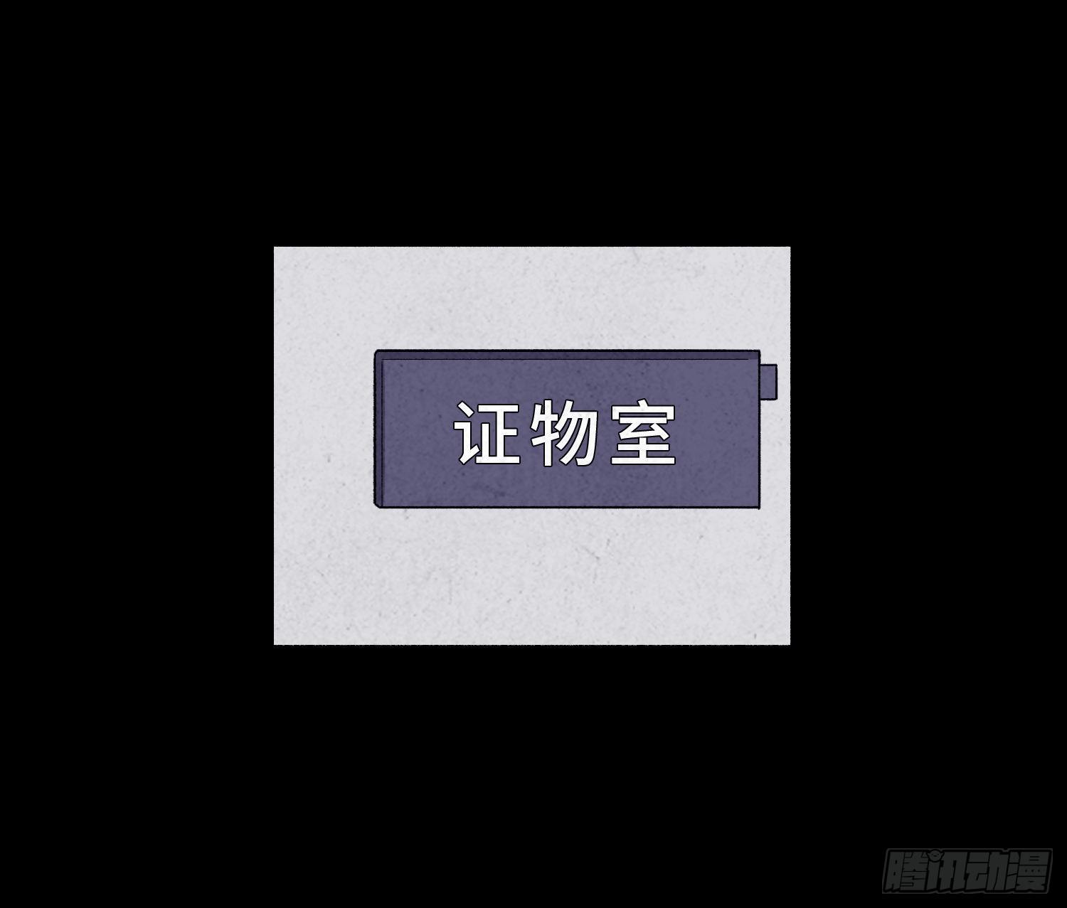 第二十四章   凶手死了？2