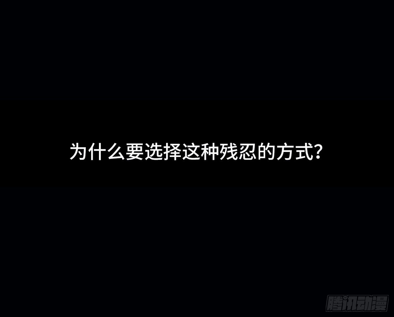 第二十八章   连环命案18