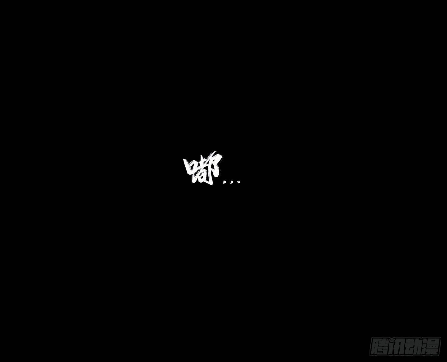 第一章 电梯殒命86