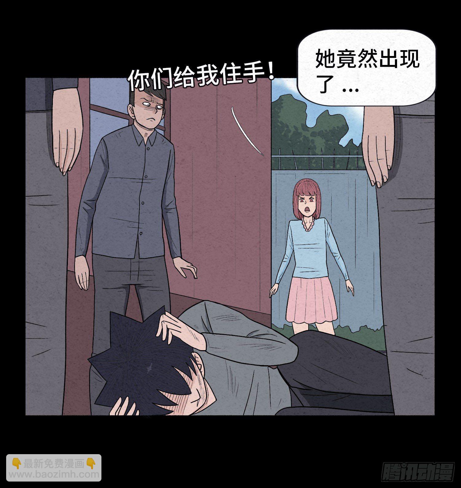 第二十二章  相遇45