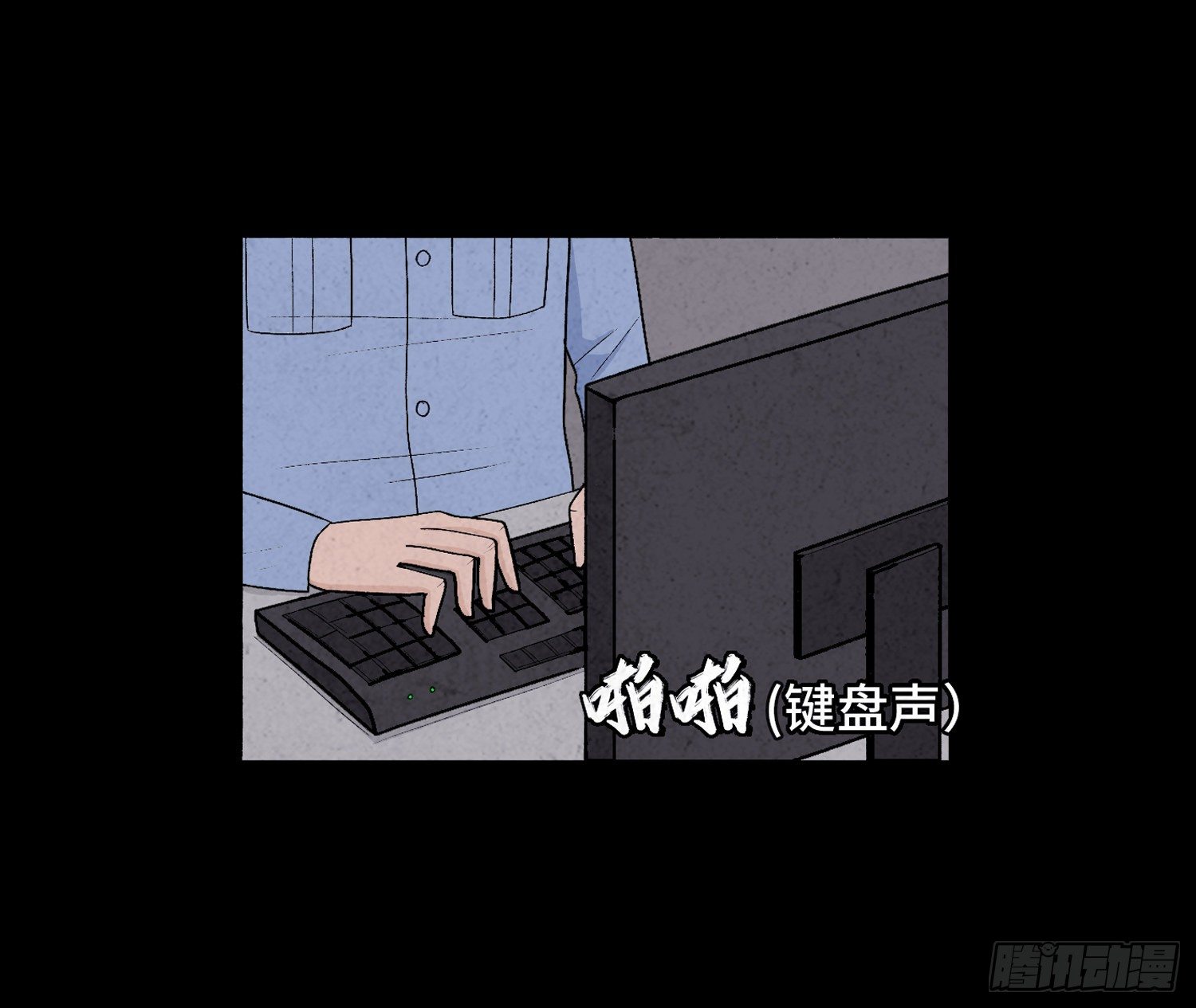 第二十六章  案情14