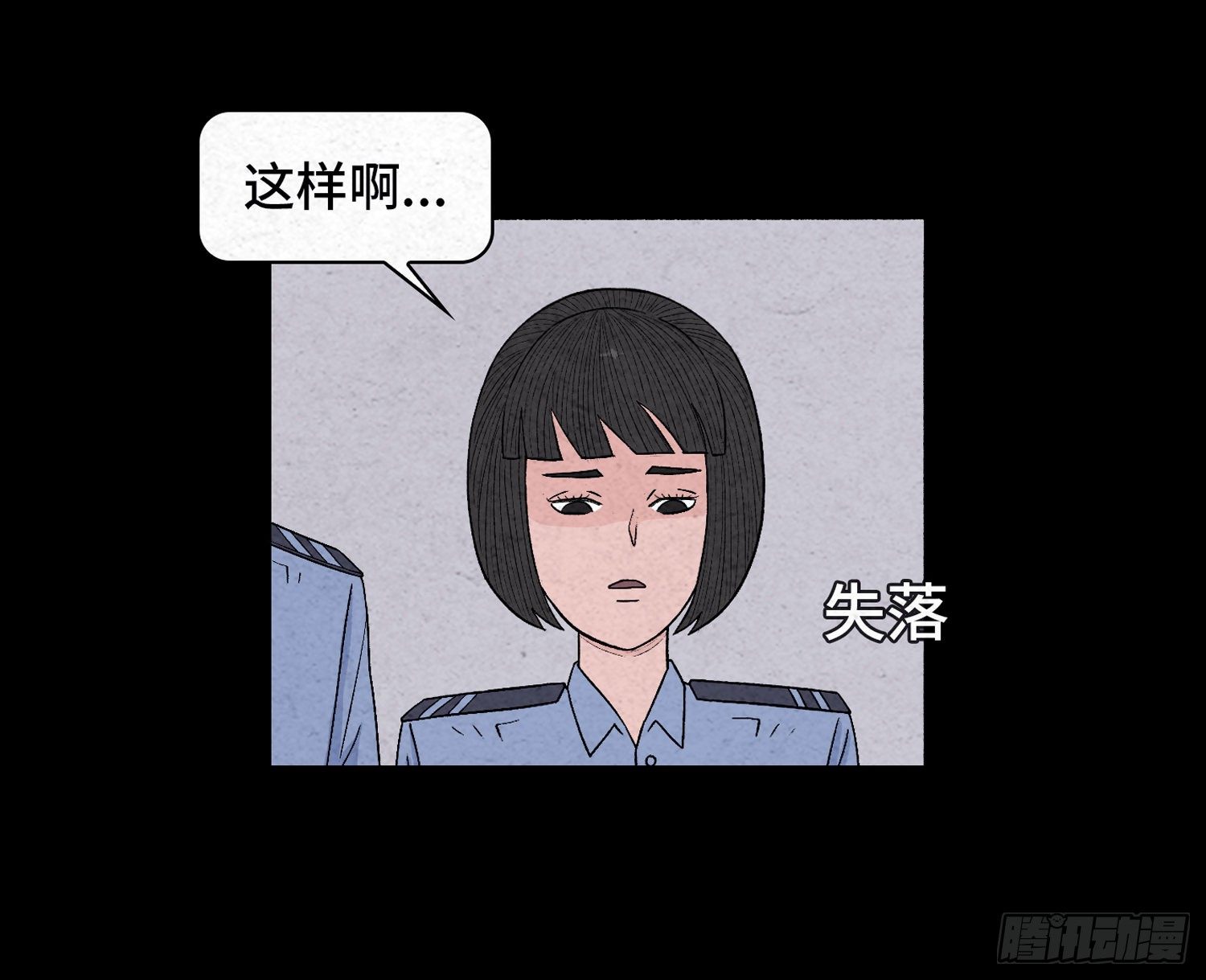 第二十七章   隐藏的证据64