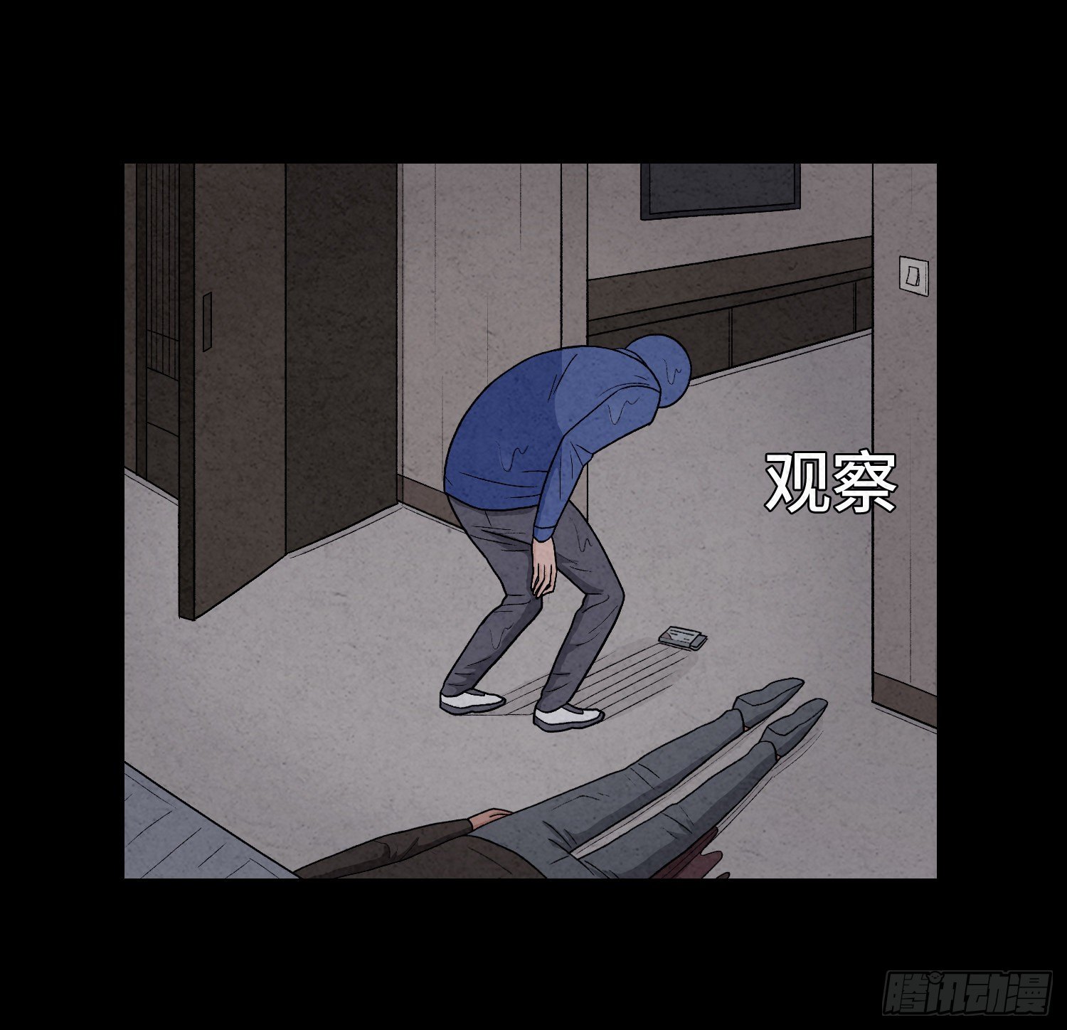 第八章  报警40