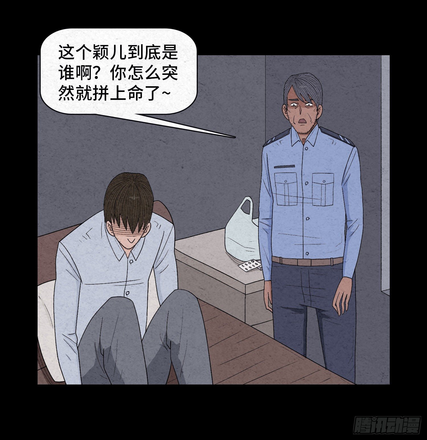 第十九章  痛楚60