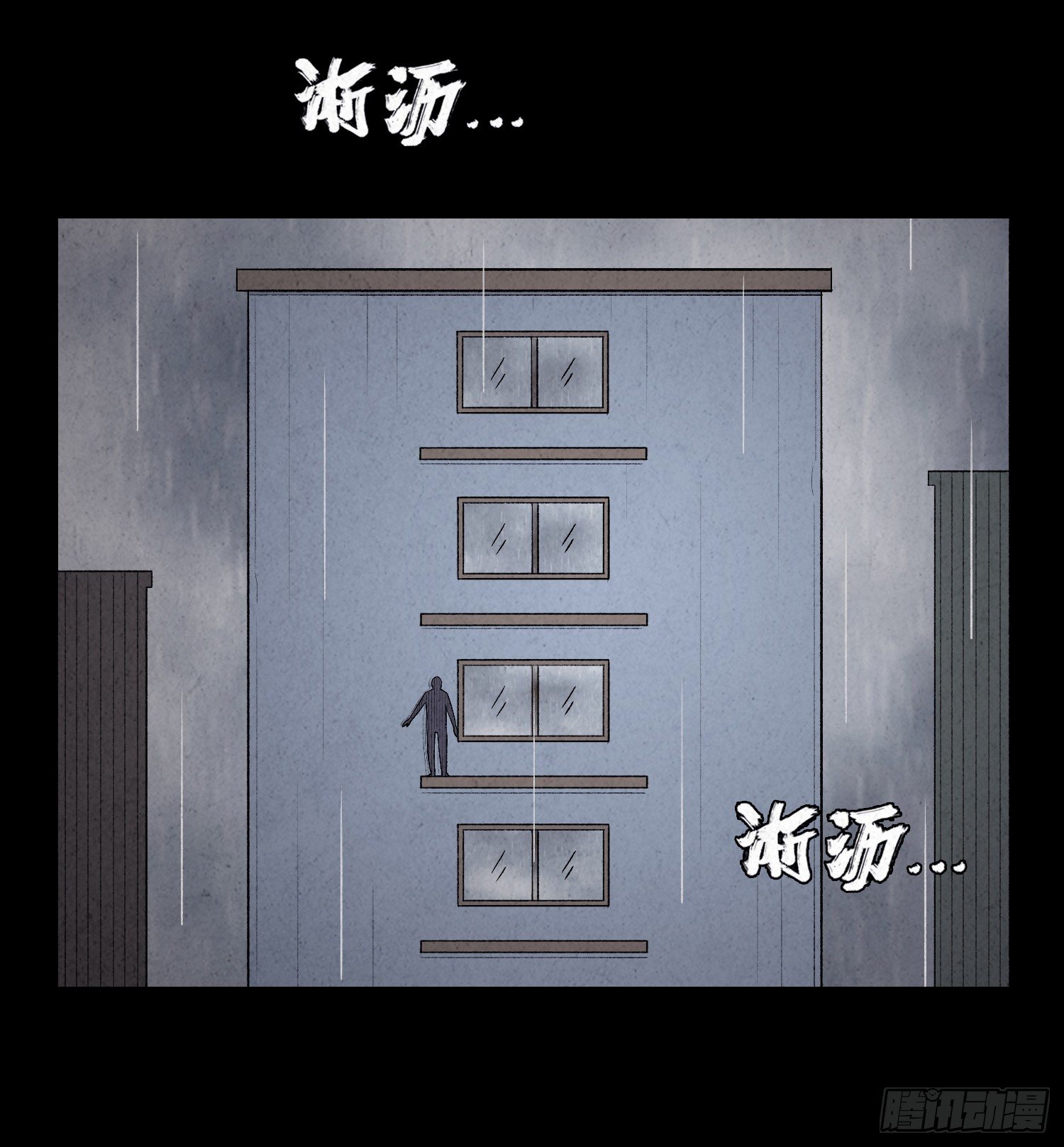 第七章  危机34