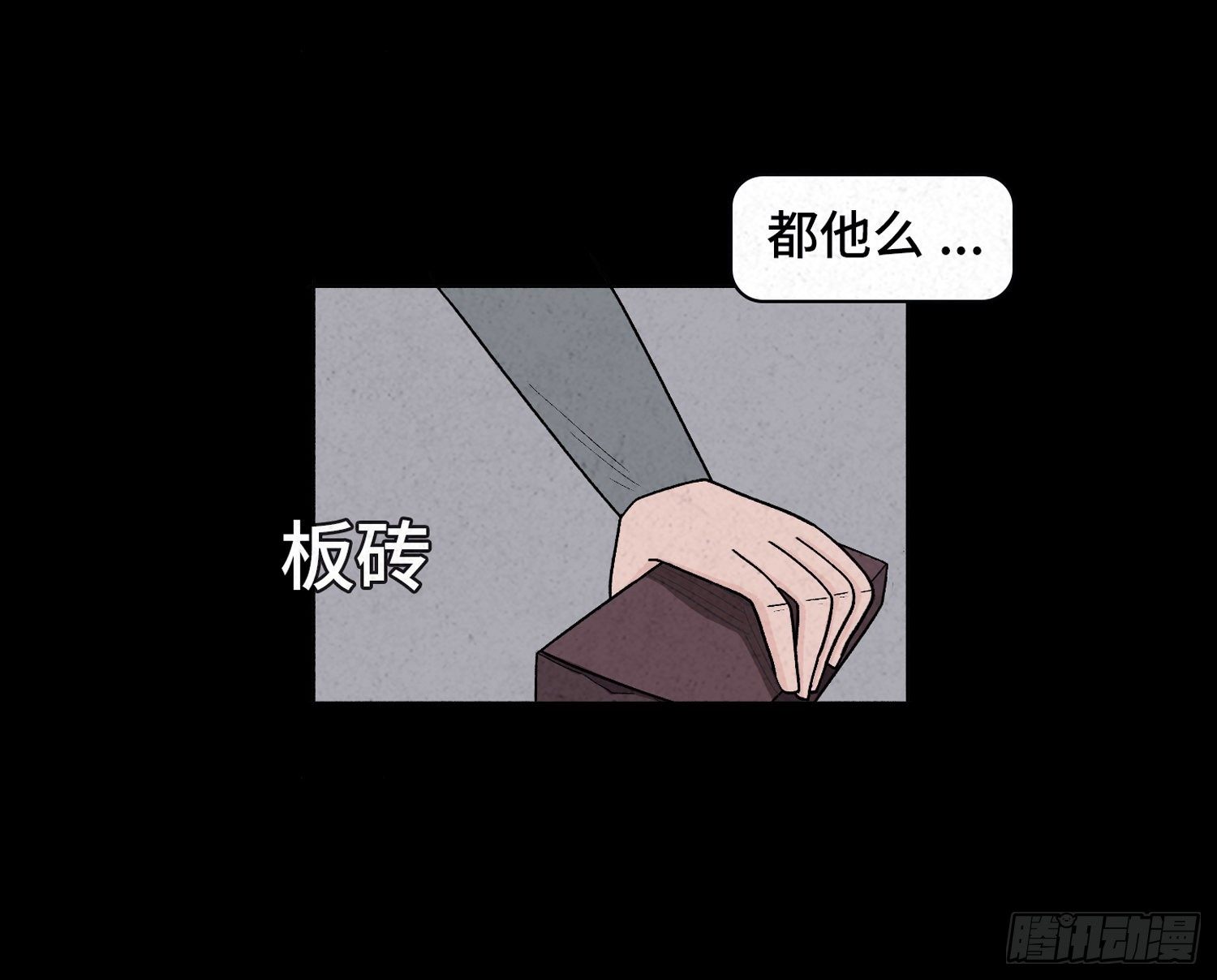 第二十二章  相遇56