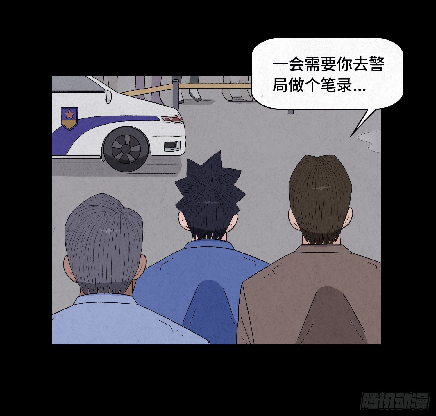 第八章  报警50