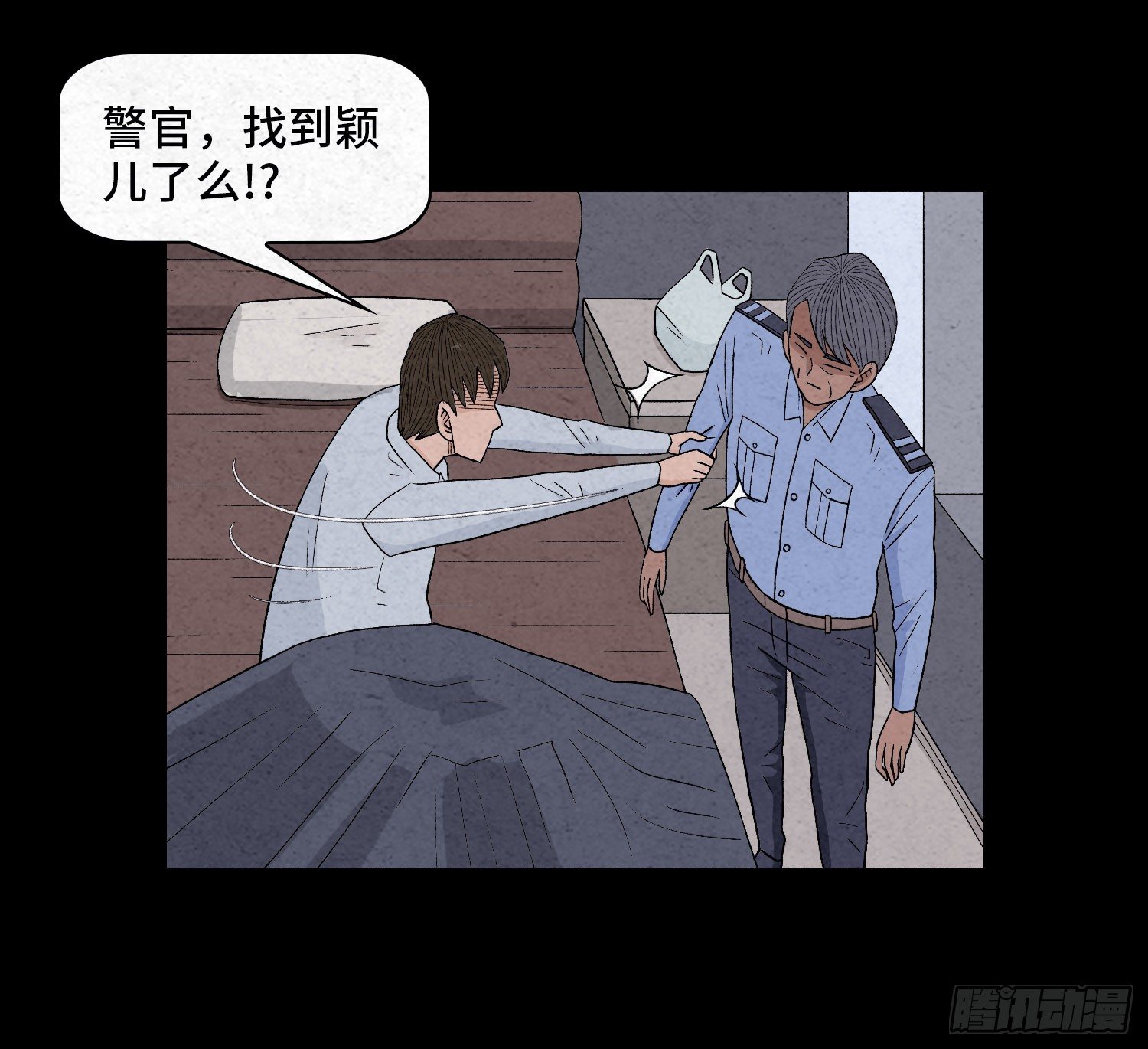 第十九章  痛楚22