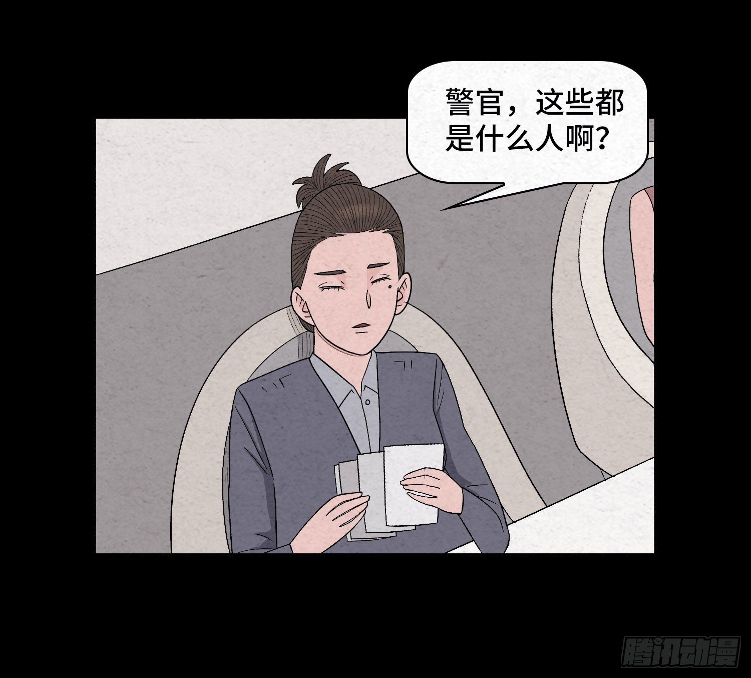 第二十九章   凌薇29
