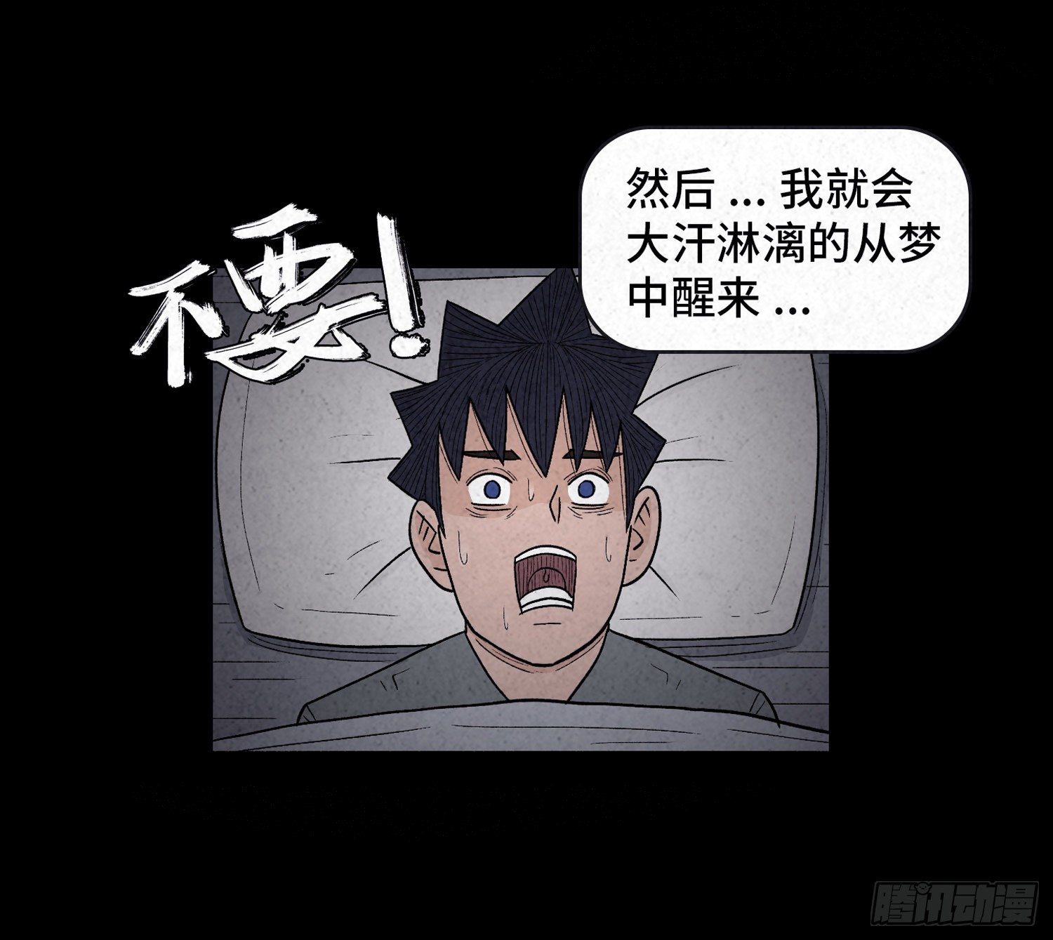 第二十一章  童年27