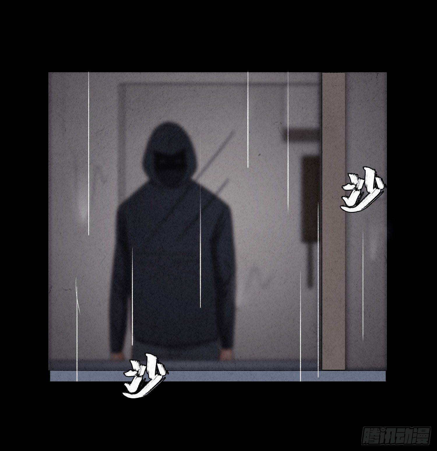 第七章  危机8