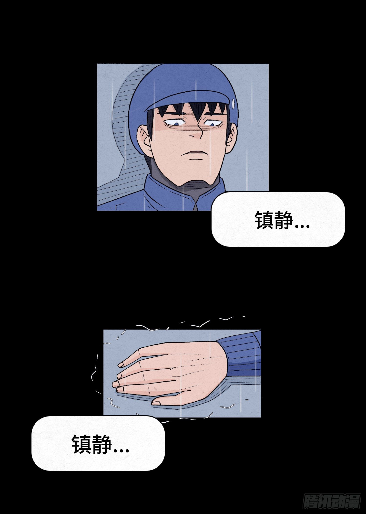 第六章  求生71
