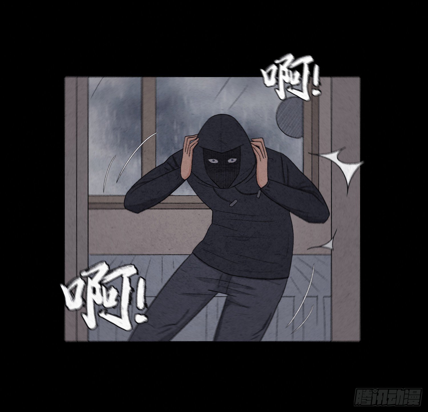 第七章  危机59