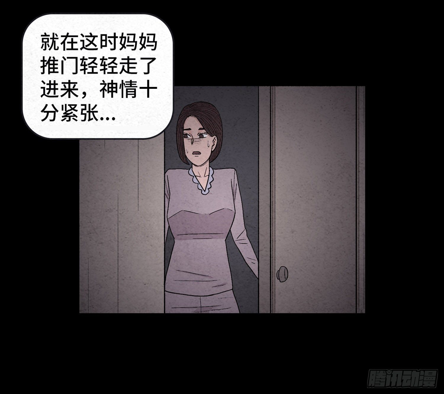 第二十一章  童年32