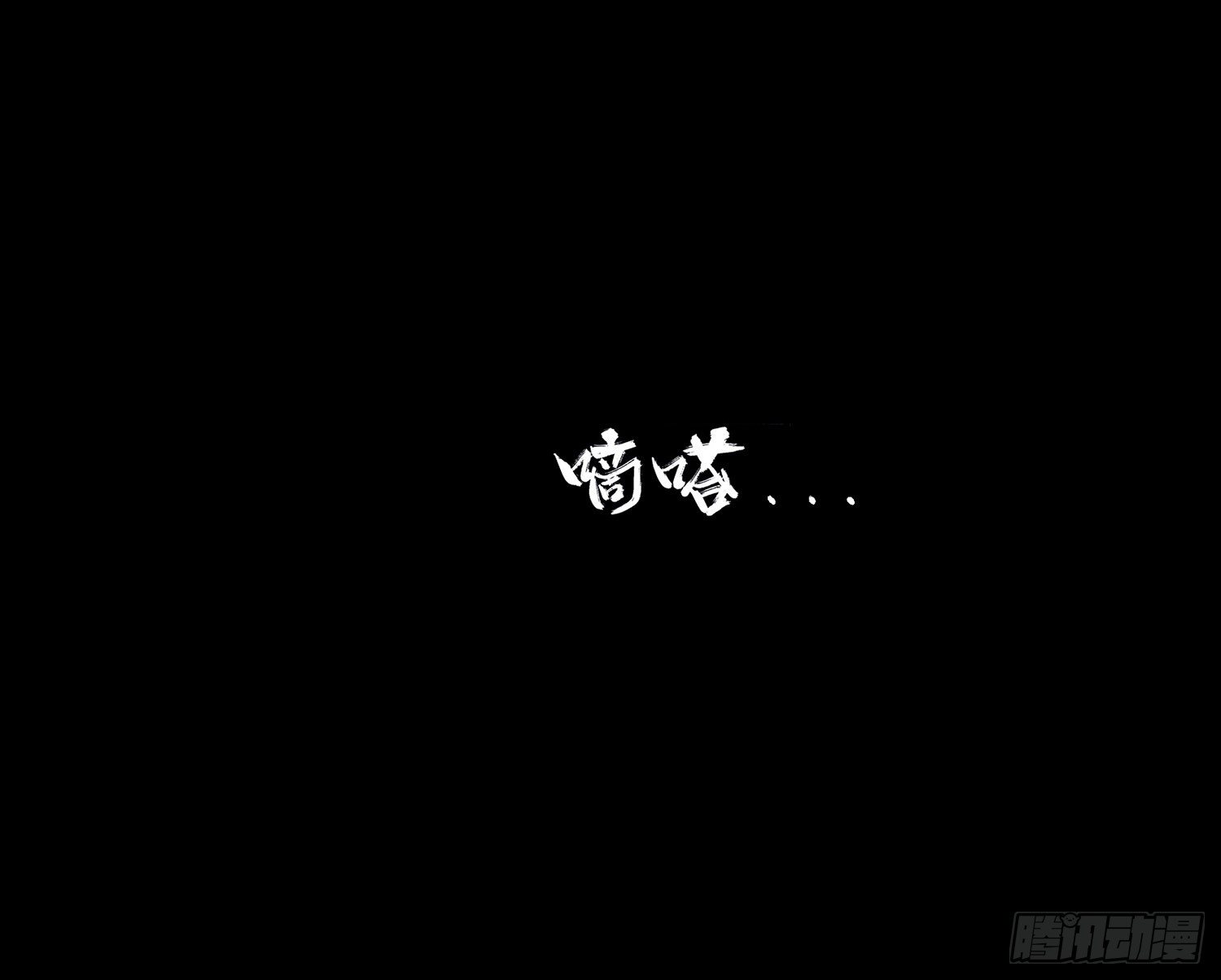 第一章 电梯殒命2