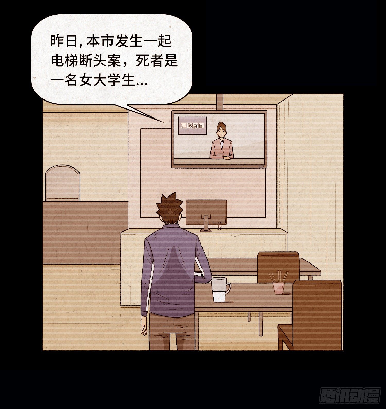 第二十八章   连环命案10