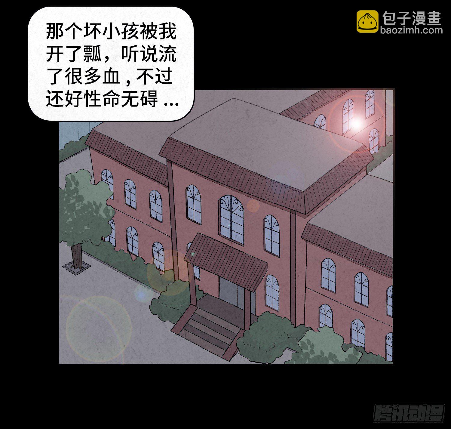 第二十三章  相守20