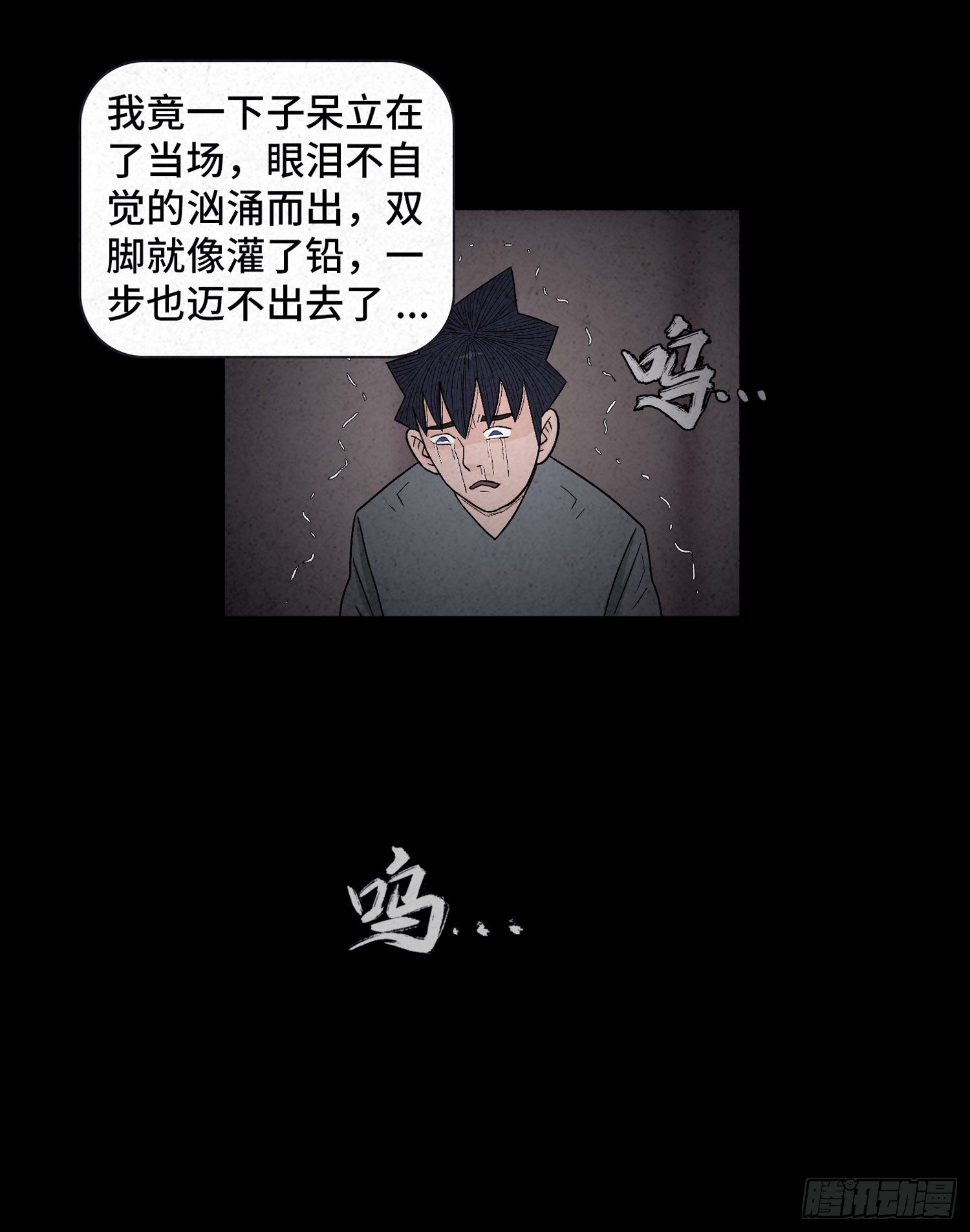 第二十一章  童年57