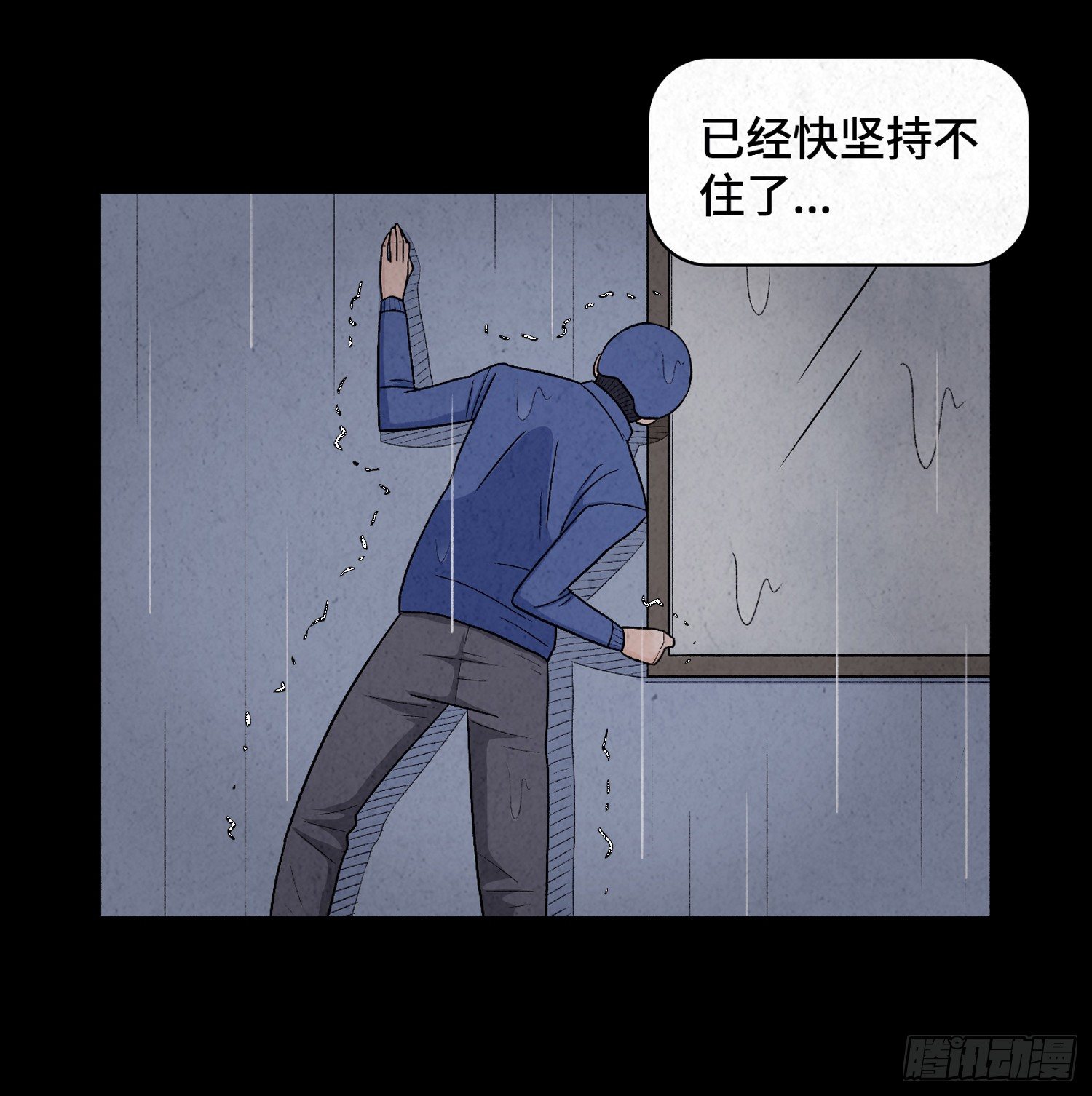 第七章  危机67