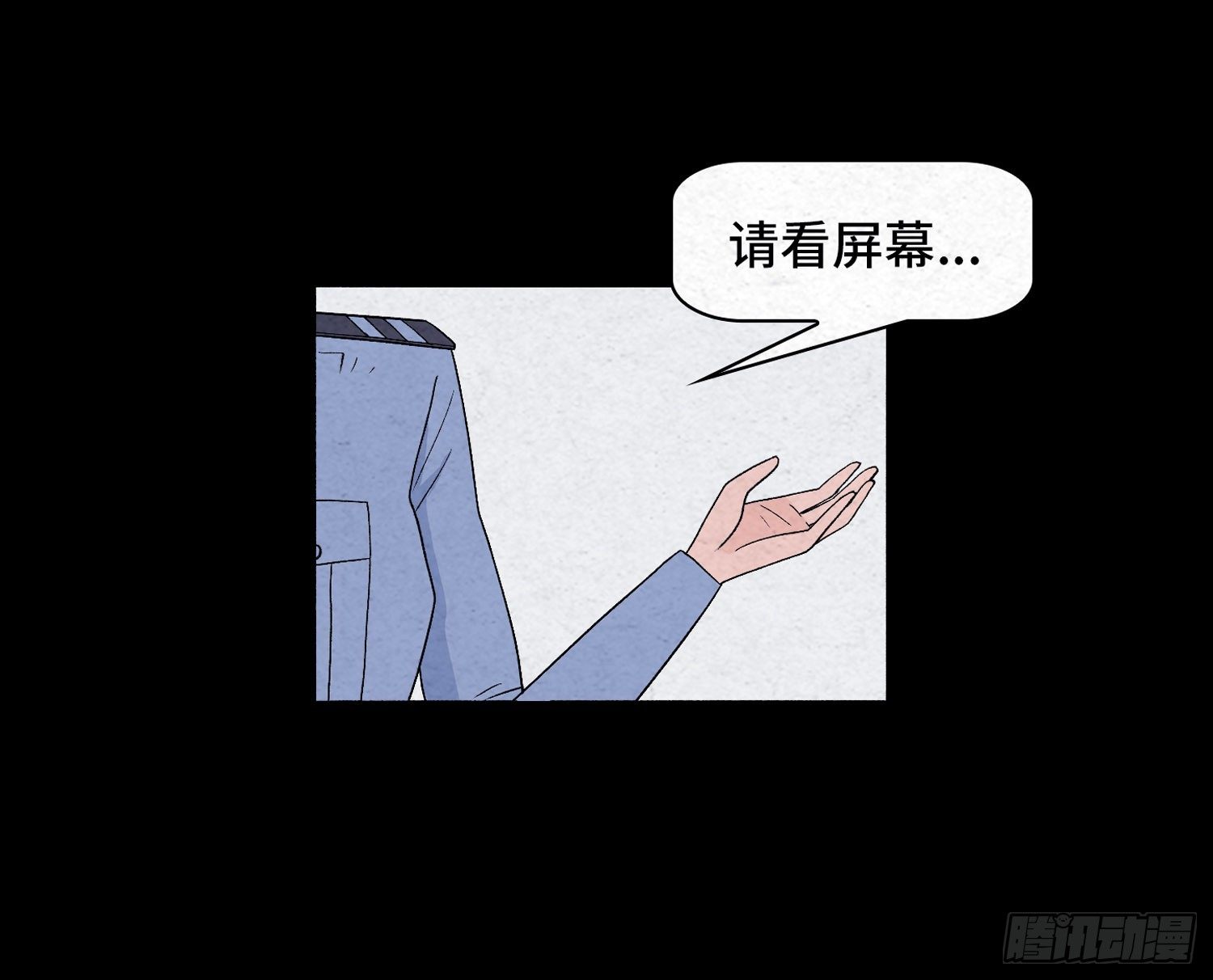 第二十六章  案情58