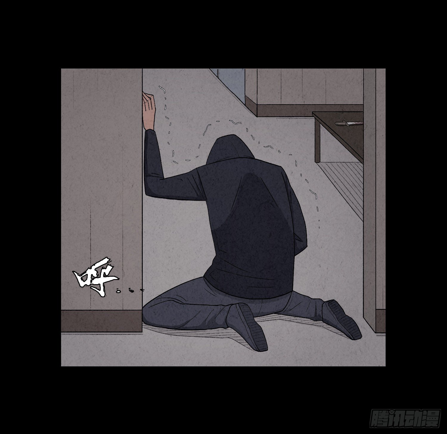 第七章  危机64
