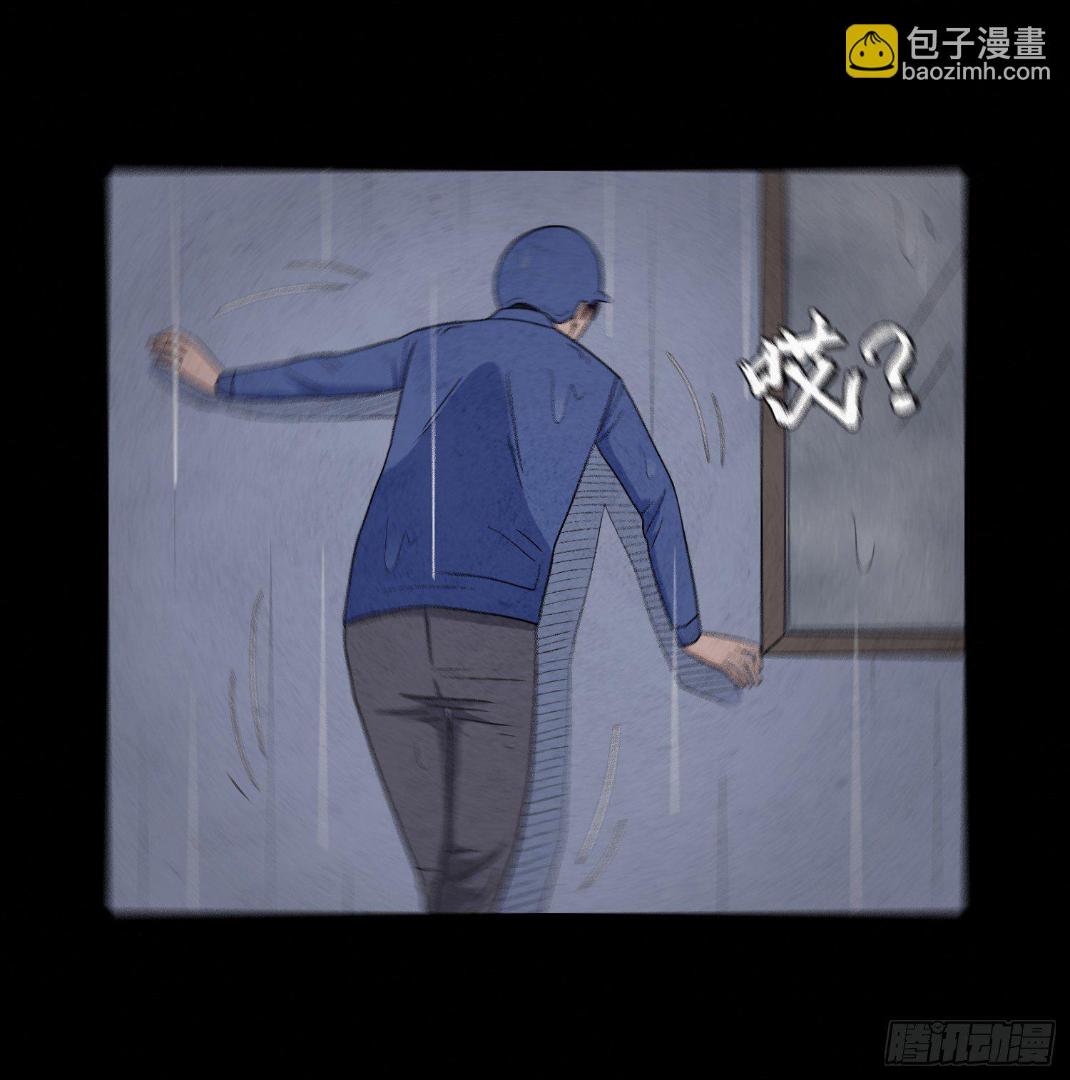 第七章  危机71