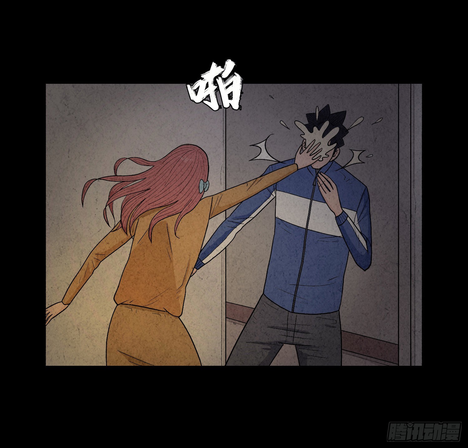 第十章  执子之手2