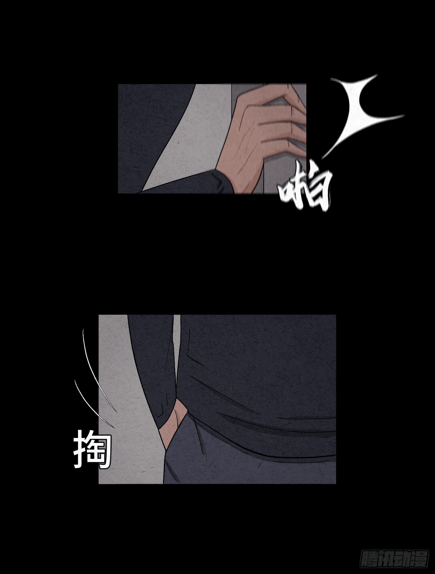 第七章  危机60