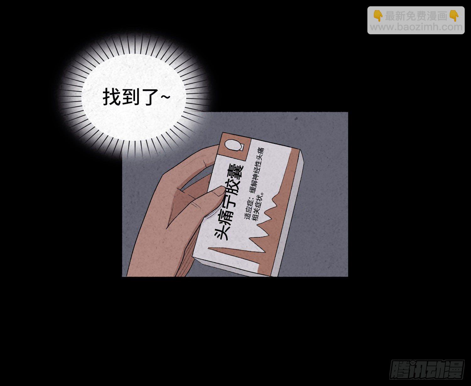 第十九章  痛楚50