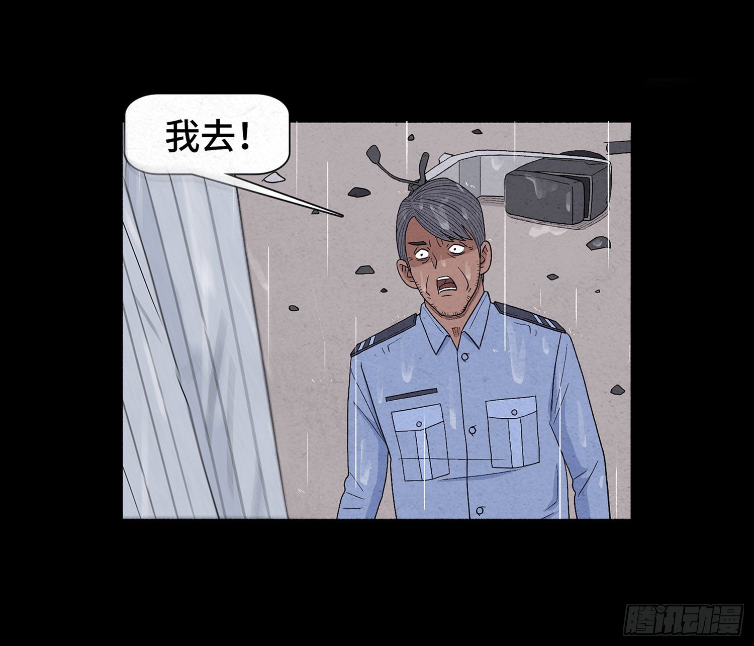第十六章  转换40