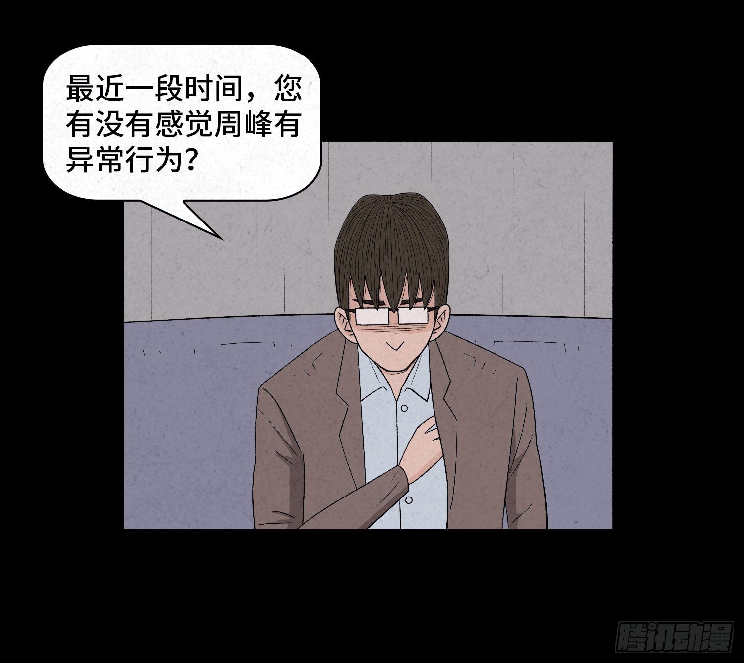 第三十一章  美景8