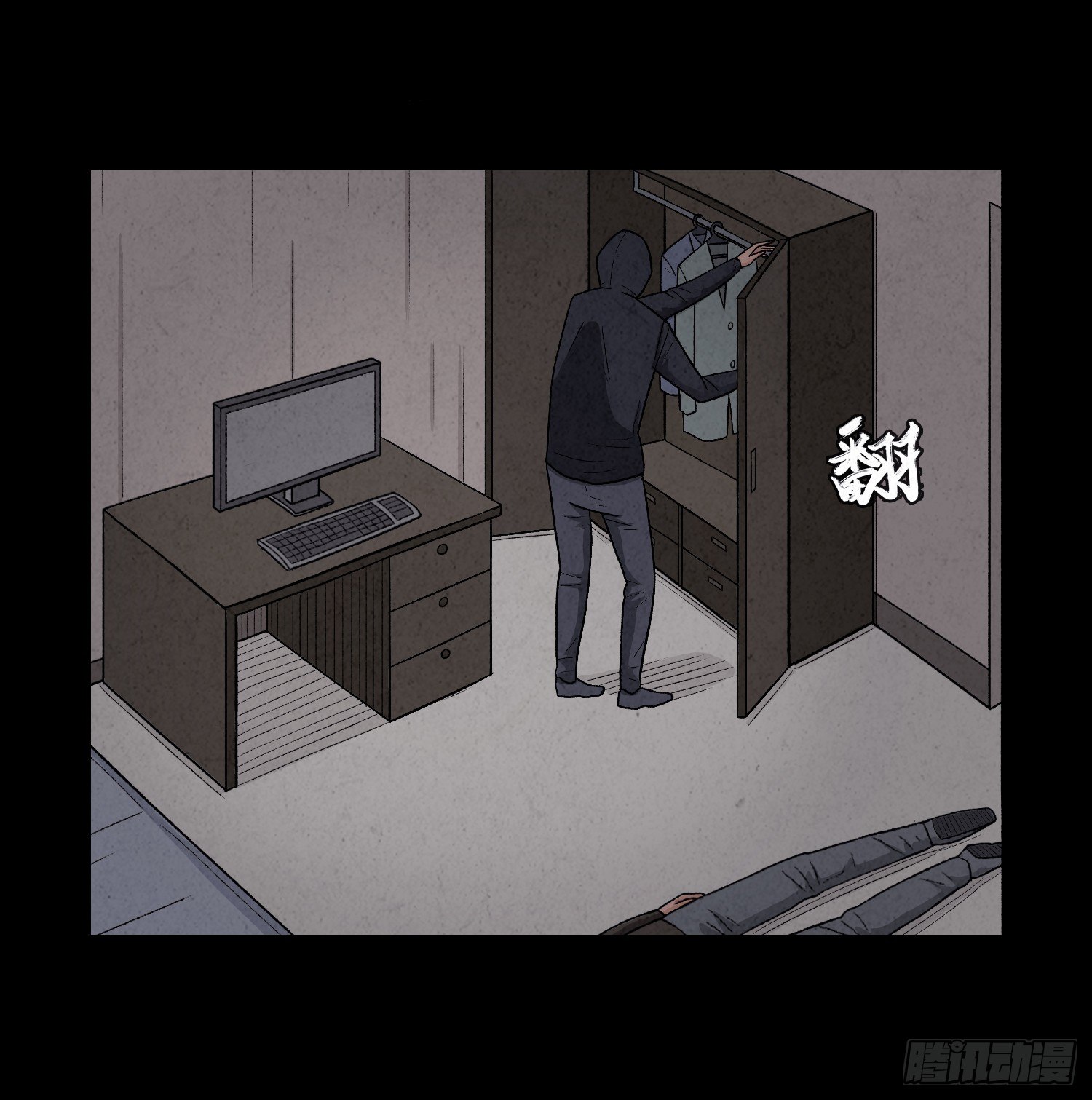 第七章  危机25