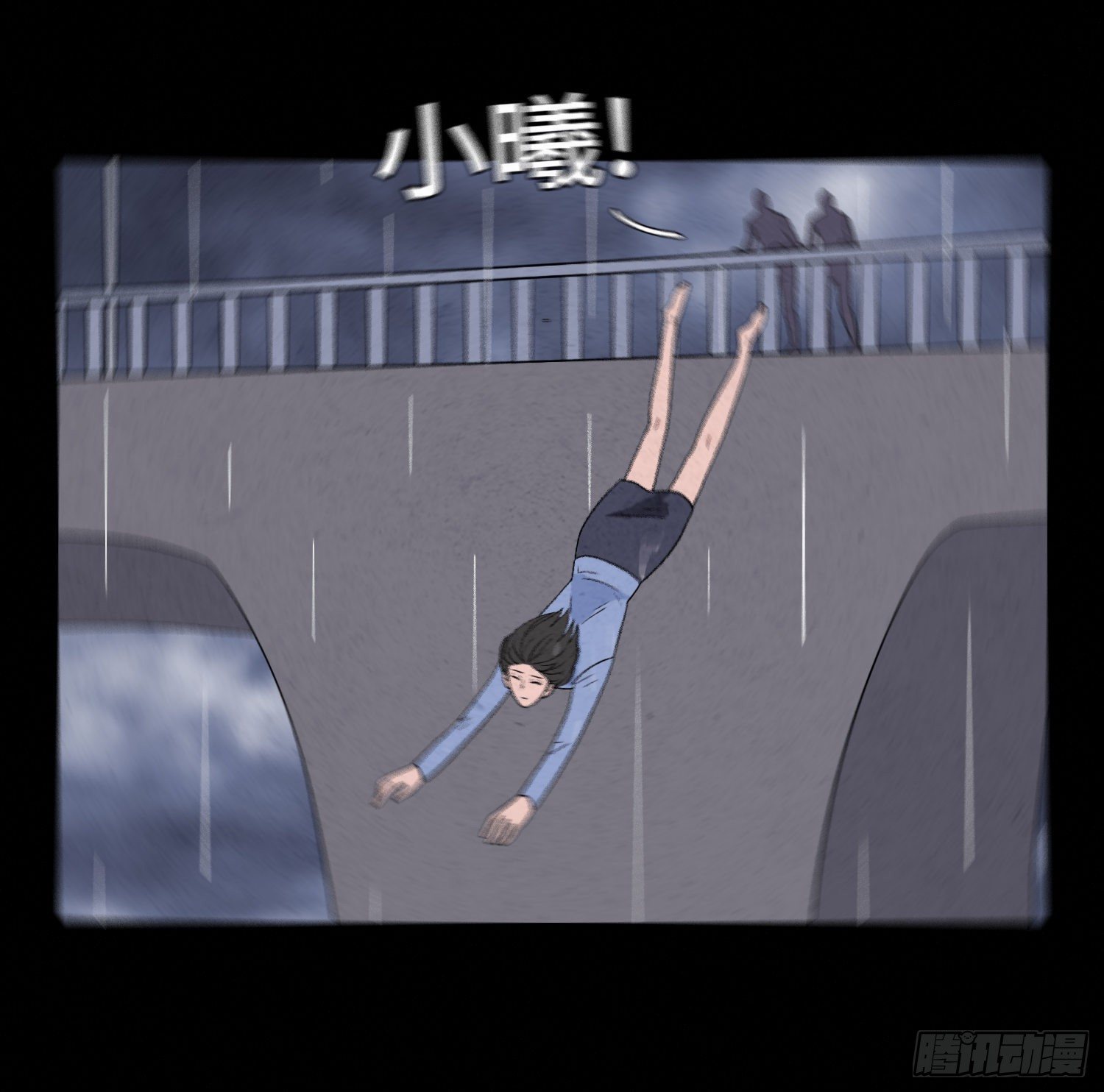 第十七章  小曦60