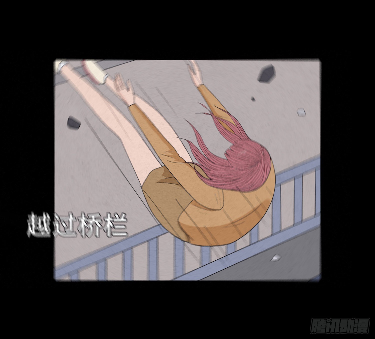 第十五章  魂10