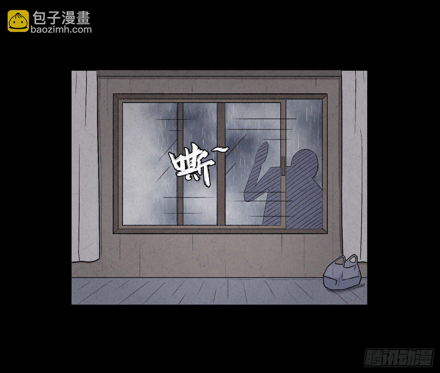 第八章  报警31