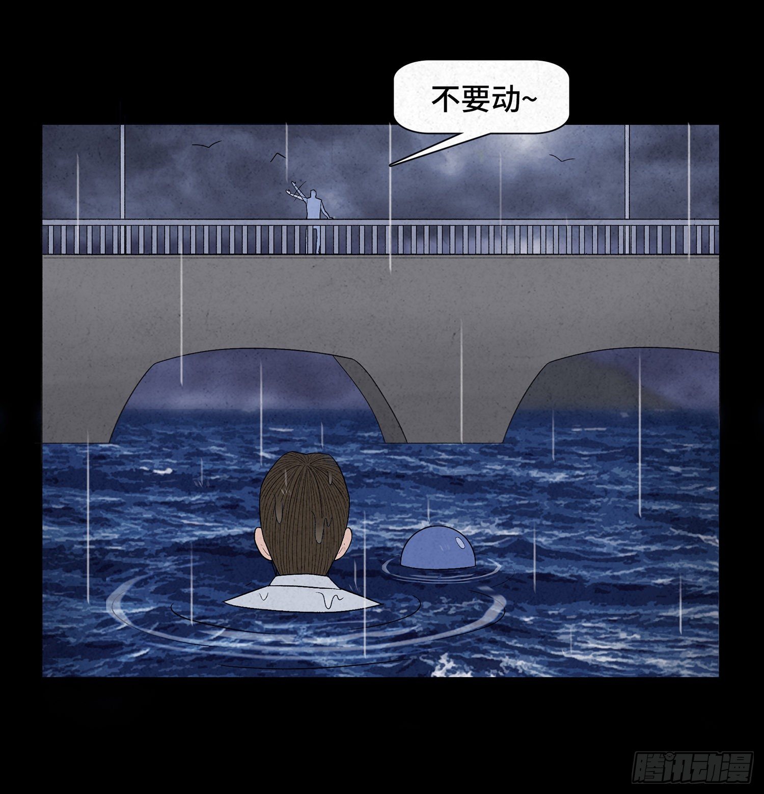 第十七章  小曦20