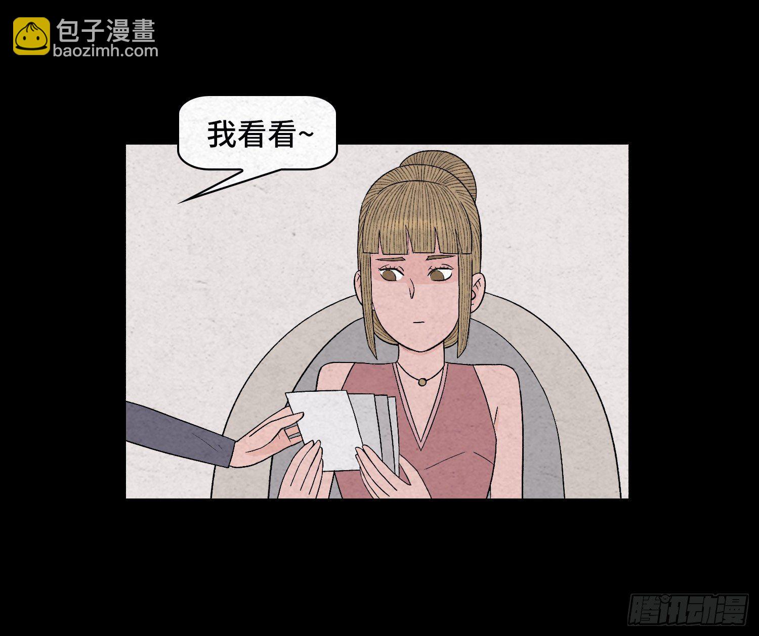 第二十九章   凌薇28