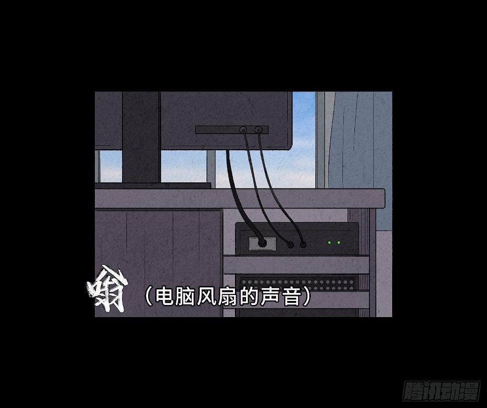 第二十四章   凶手死了？53