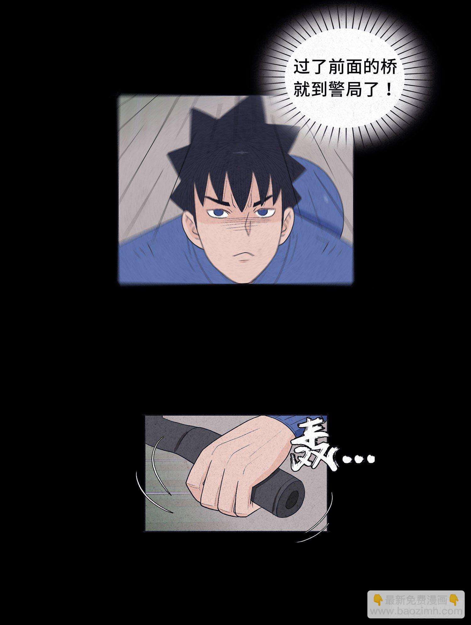 第十四章  劫数51