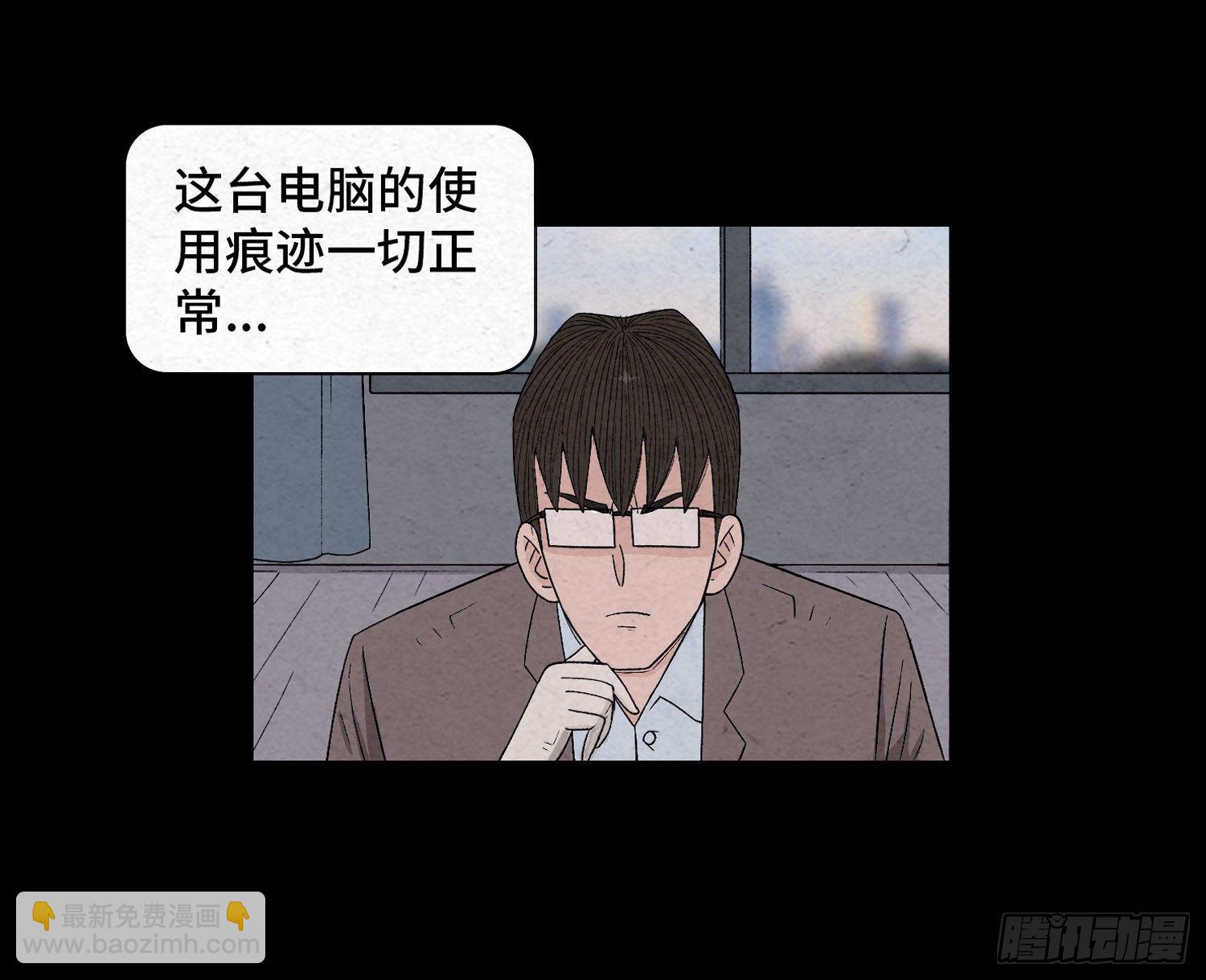 第二十五章  调查9