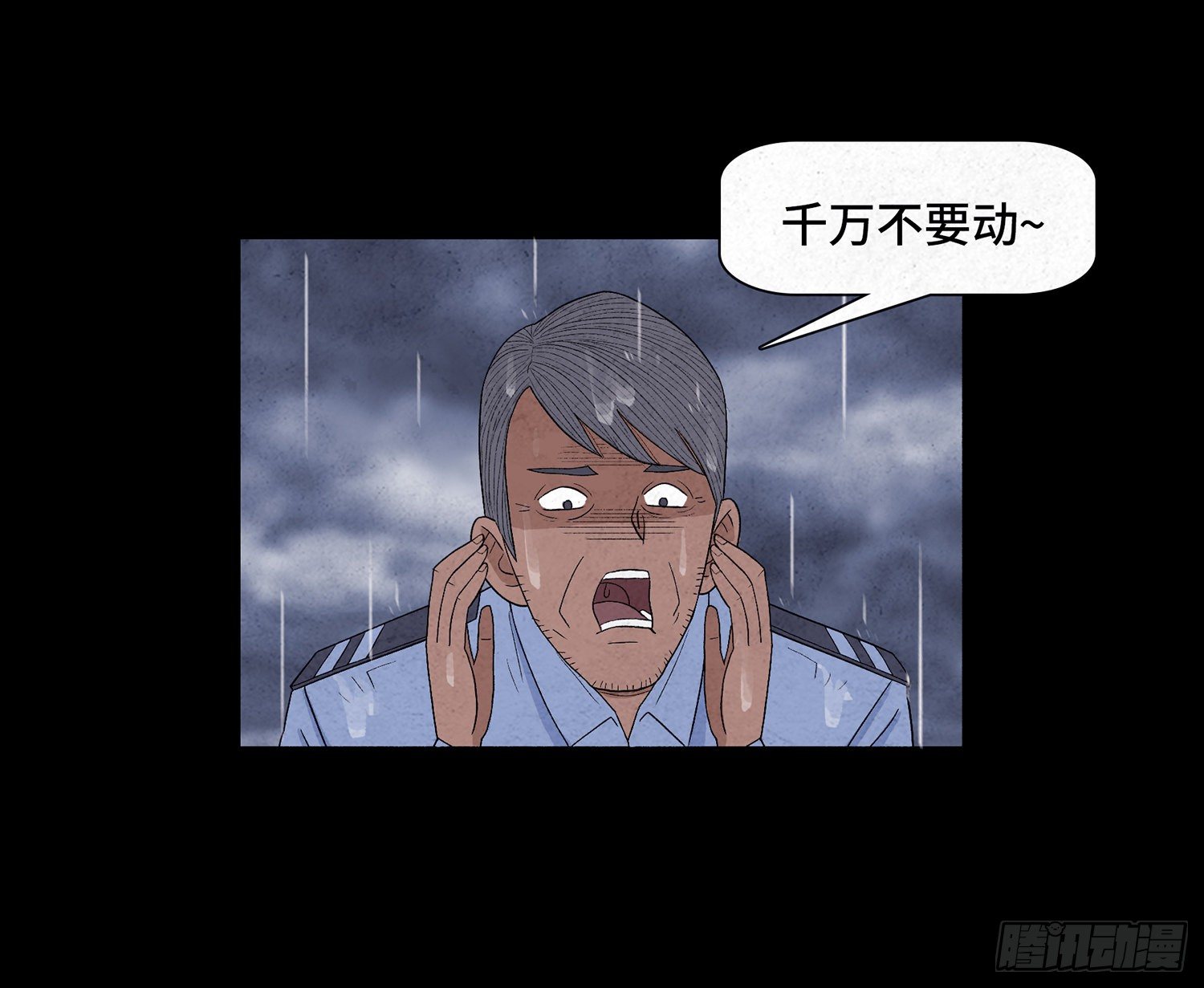 第十七章  小曦25