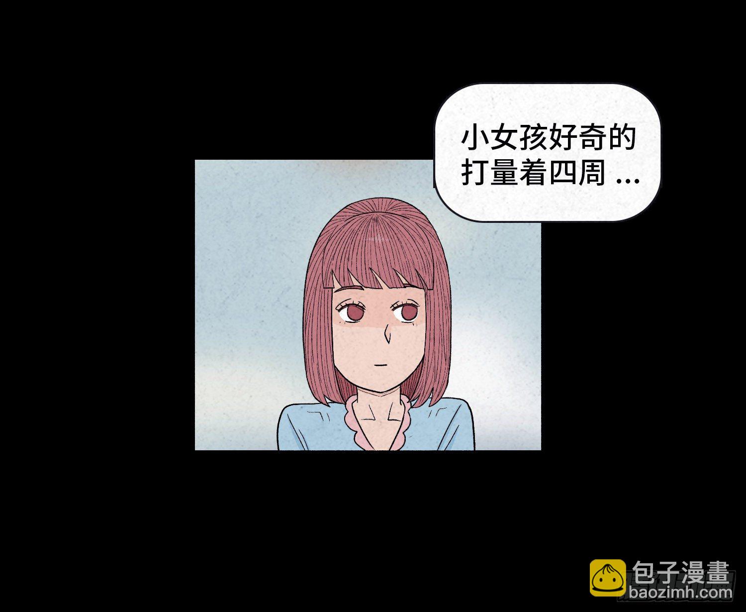 第二十二章  相遇33