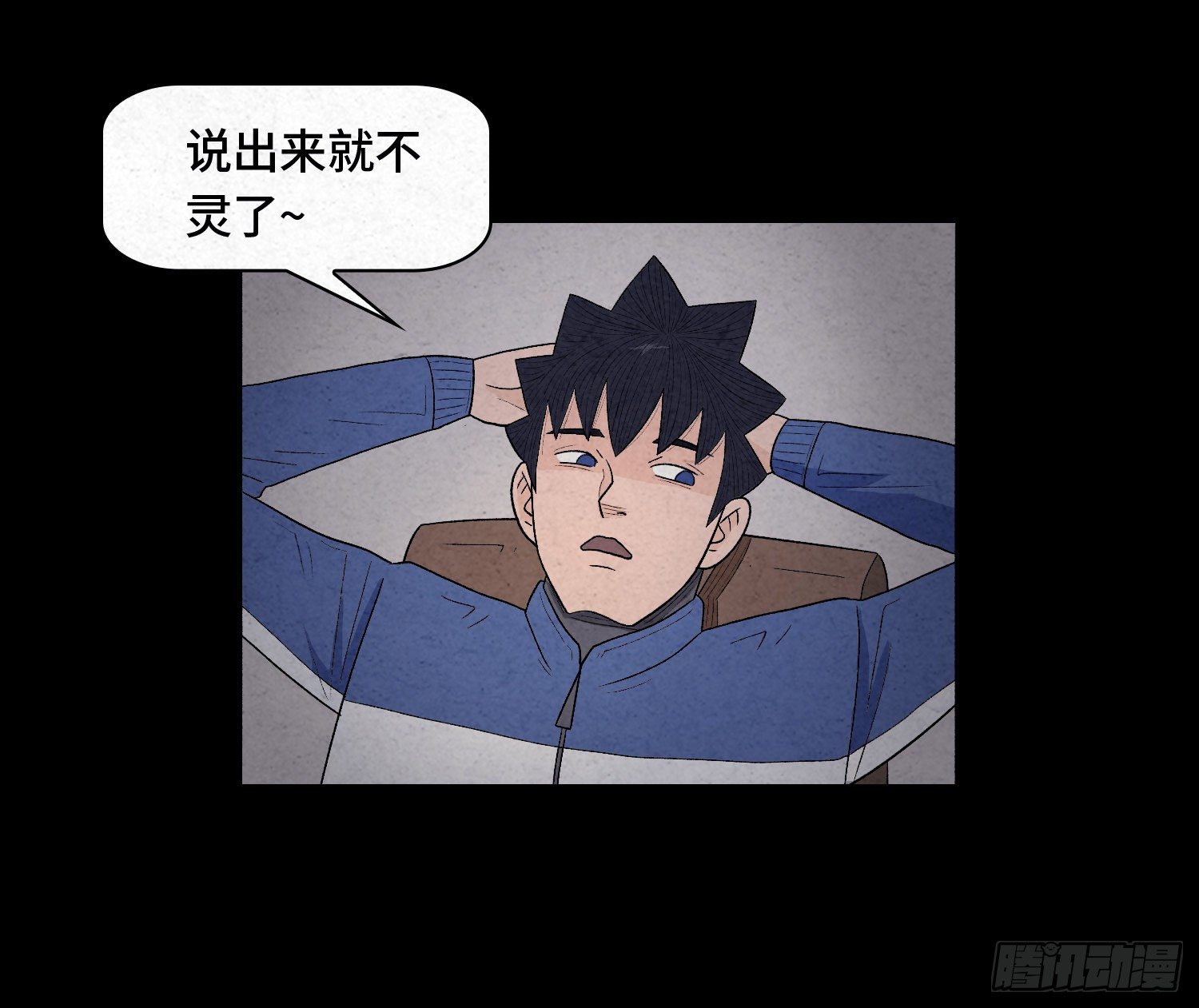 第十章  执子之手36