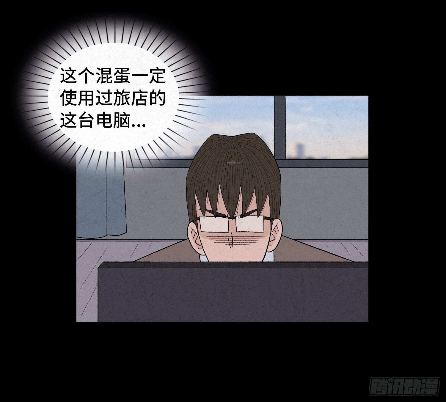 第二十五章  调查1