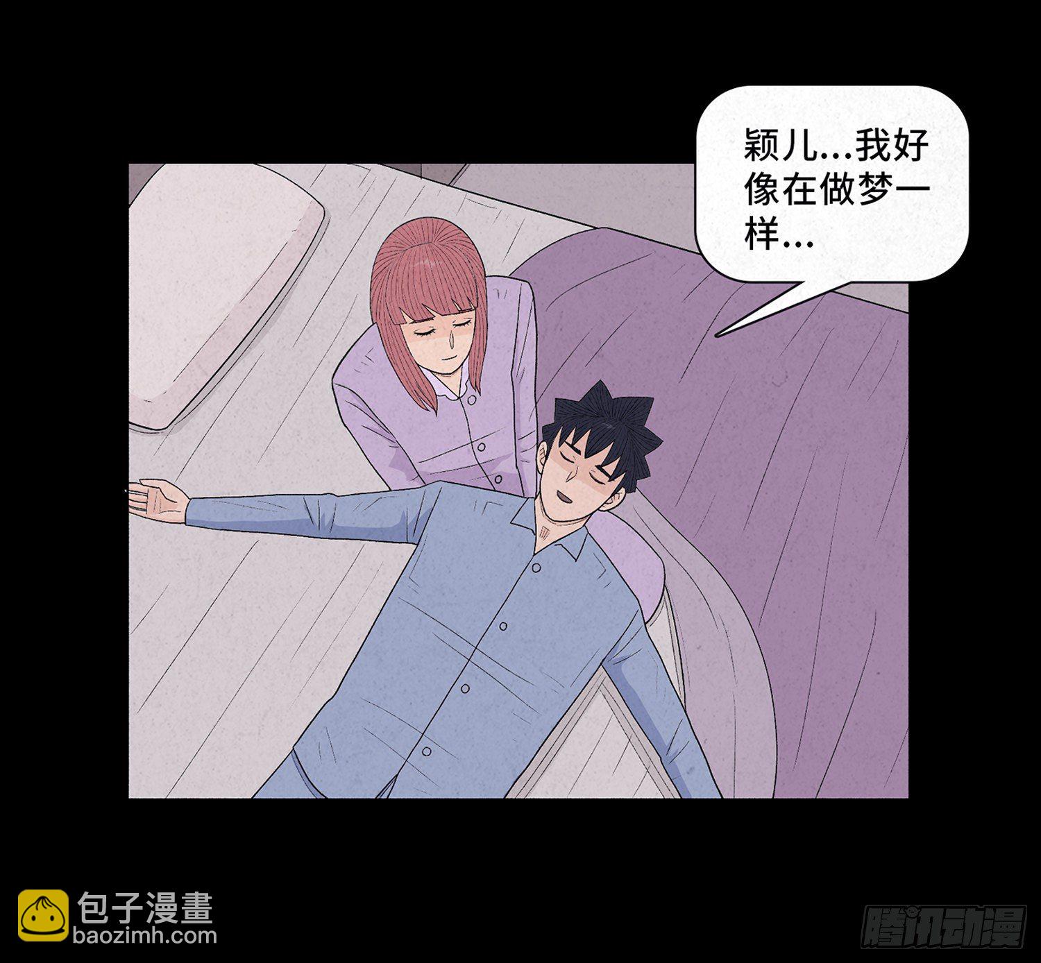 第十二章 跟踪9