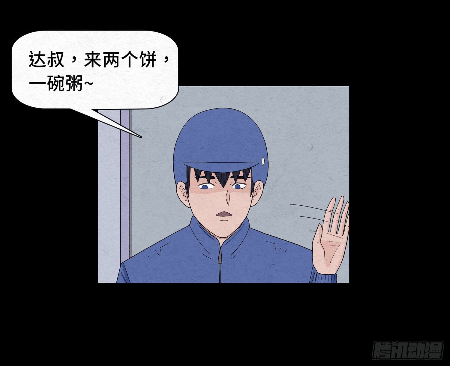 第十三章  危机23