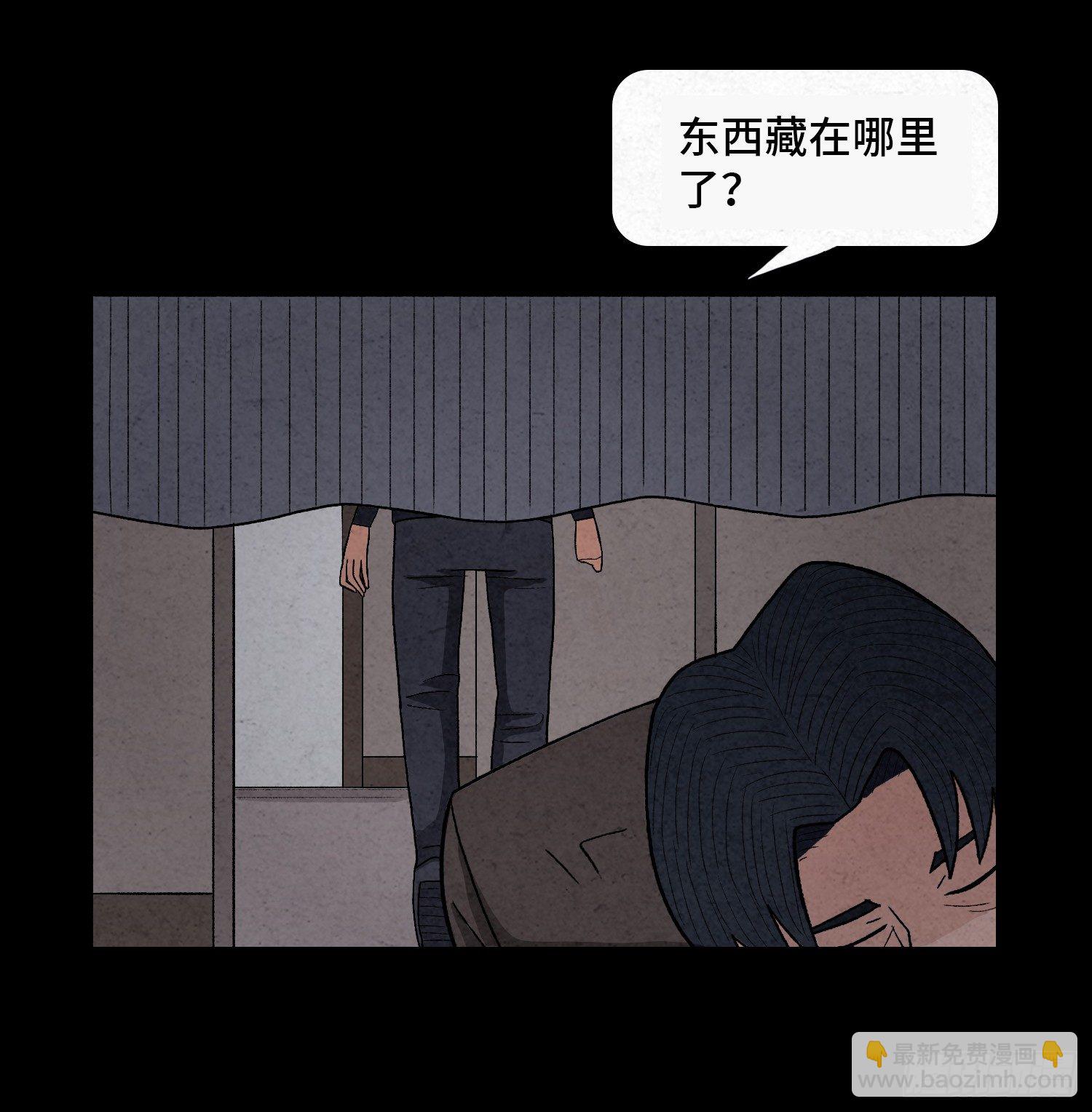 第六章  求生43