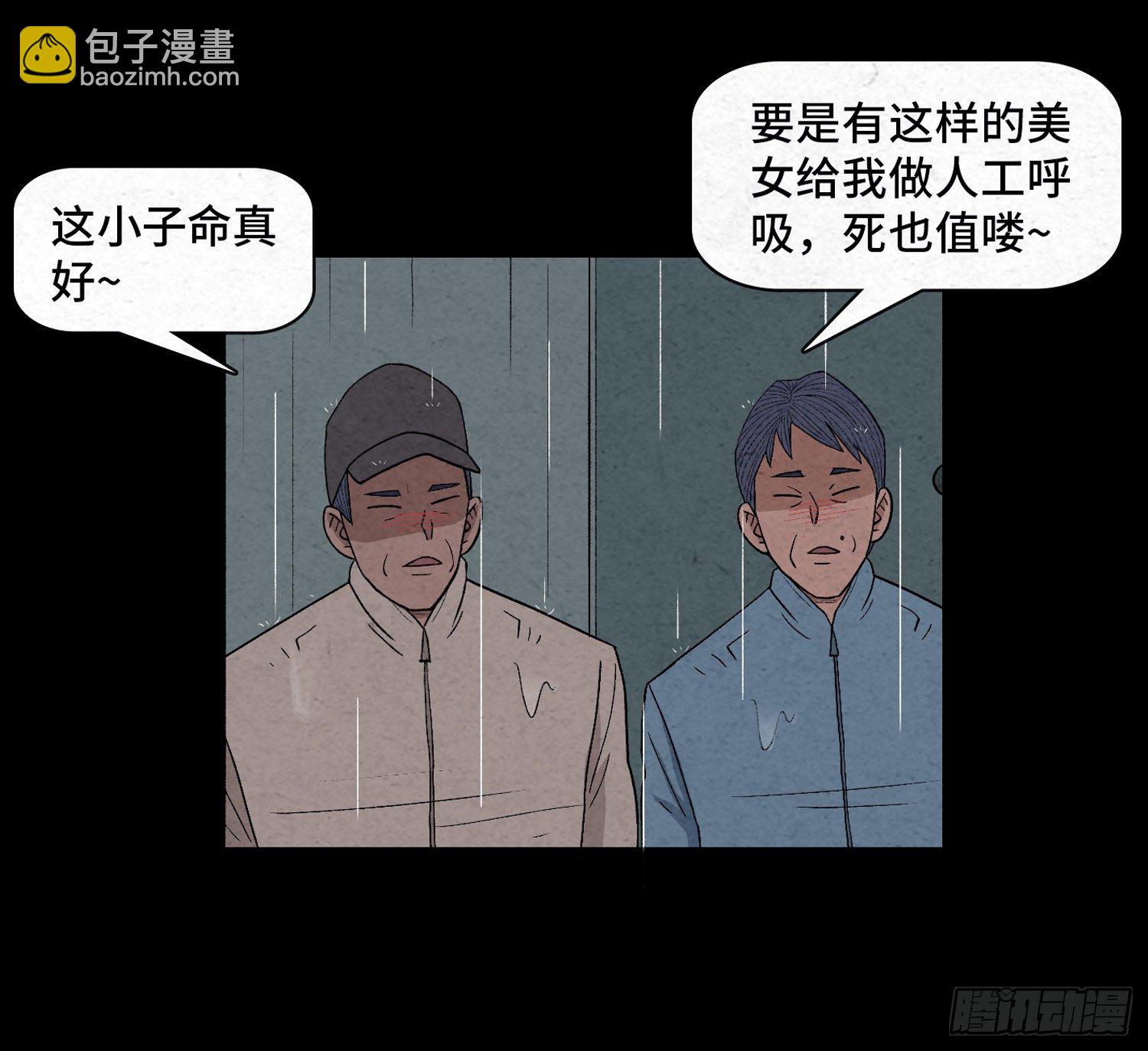 第十八章  得救19