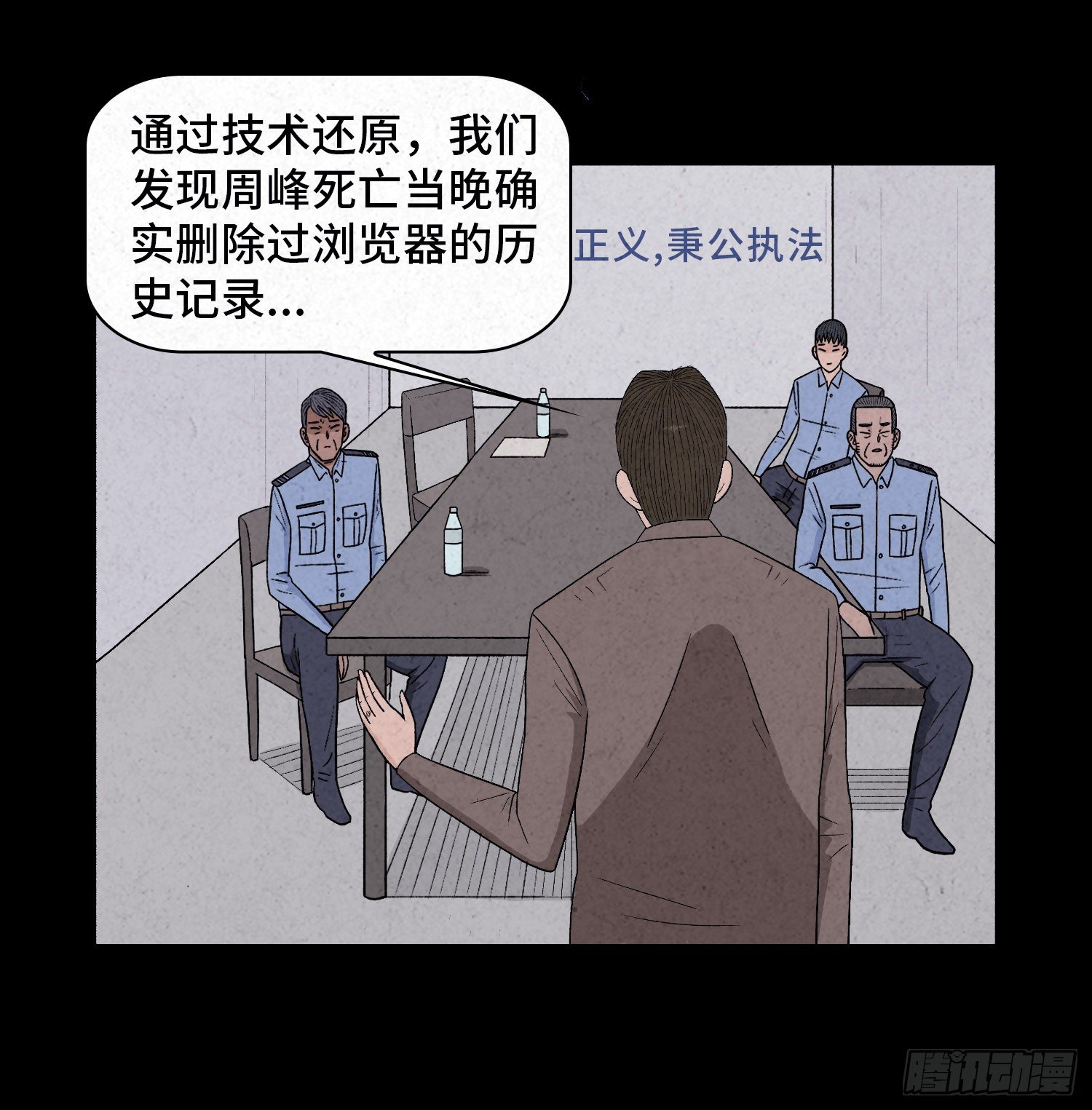 第二十七章   隐藏的证据36